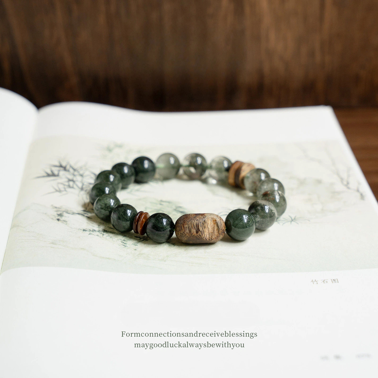 Green Rutilated Quartz & Green Phantom Agarwood Bracelet, Career Wealth Gift