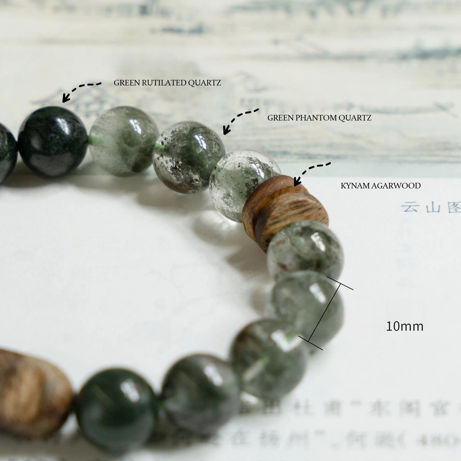 Green Rutilated Quartz & Green Phantom Agarwood Bracelet, Career Wealth Gift