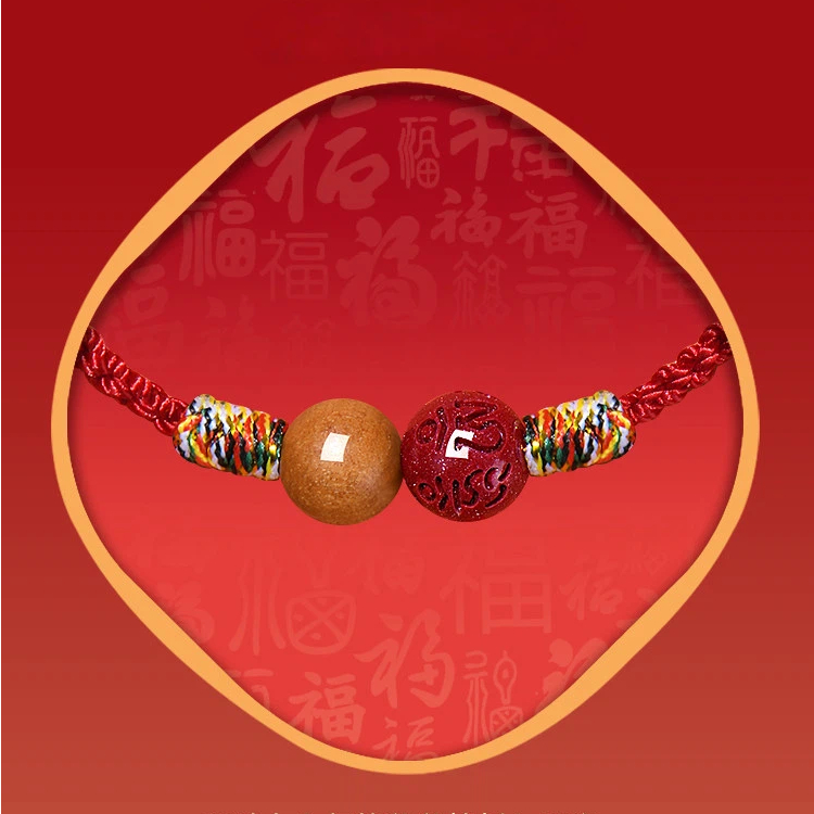 Peach Wood & Cinnabar Red String Bracelet, Zodiac Year Gift