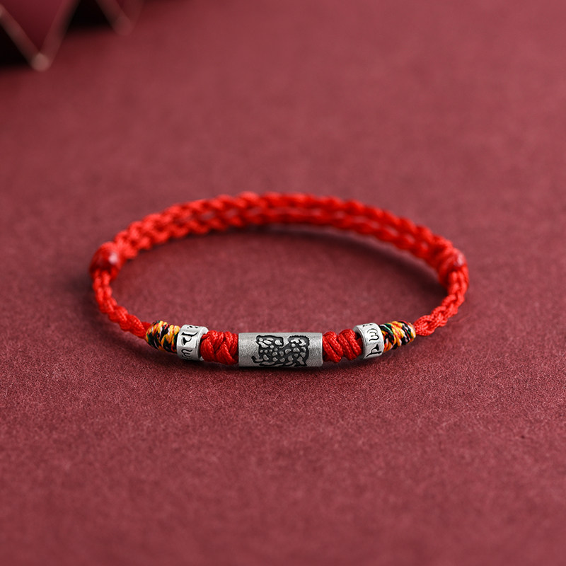 Sterling Silver Chinese Zodiac Red String Bracelet, Lucky Bead, Unisex Birthday & Zodiac‑Year Gift