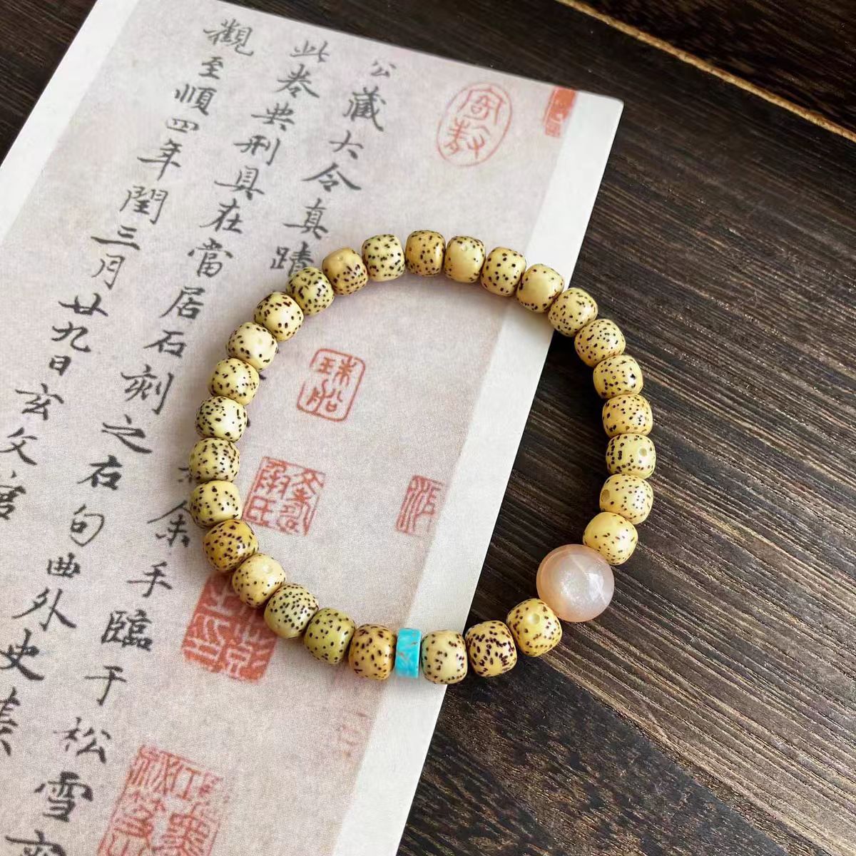 Natural Xingyue Bodhi Bracelet, Cinnabar & Turquoise Vintage Prayer Beads, Mother's Day Gift