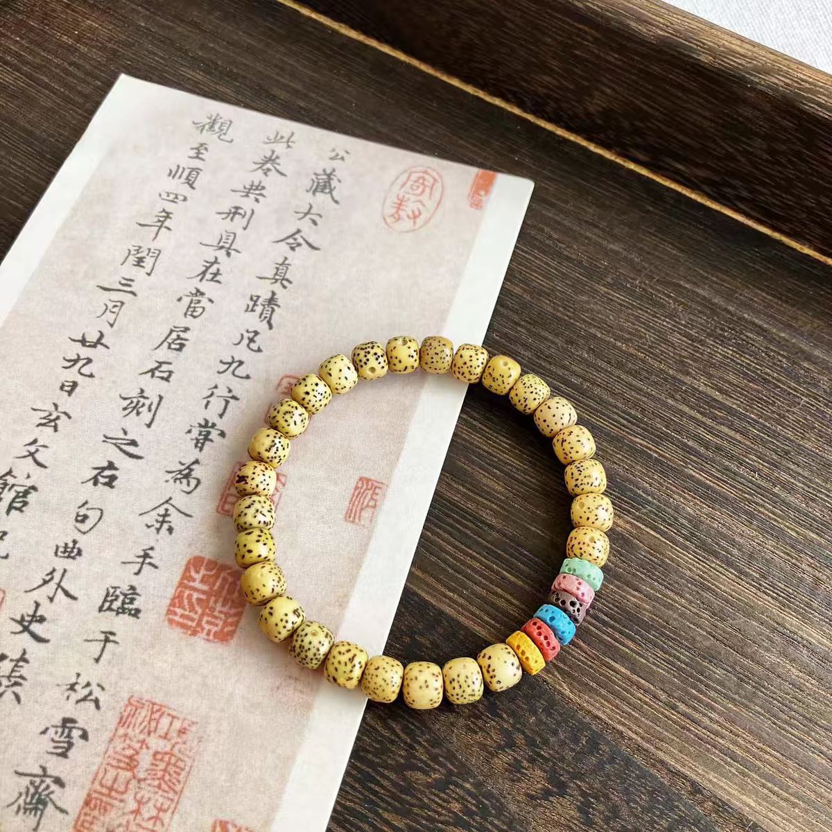 Natural Xingyue Bodhi Bracelet, Cinnabar & Turquoise Vintage Prayer Beads, Mother's Day Gift