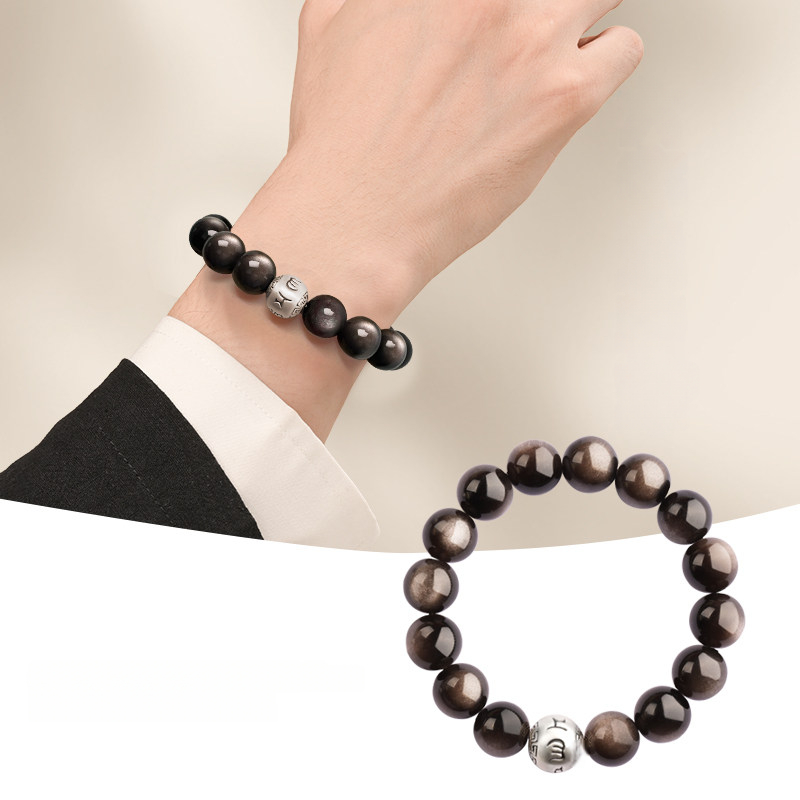 Natural Obsidian & Silver Sheen Obsidian Six Character Mantra Bracelet, Unisex Birthday Gift