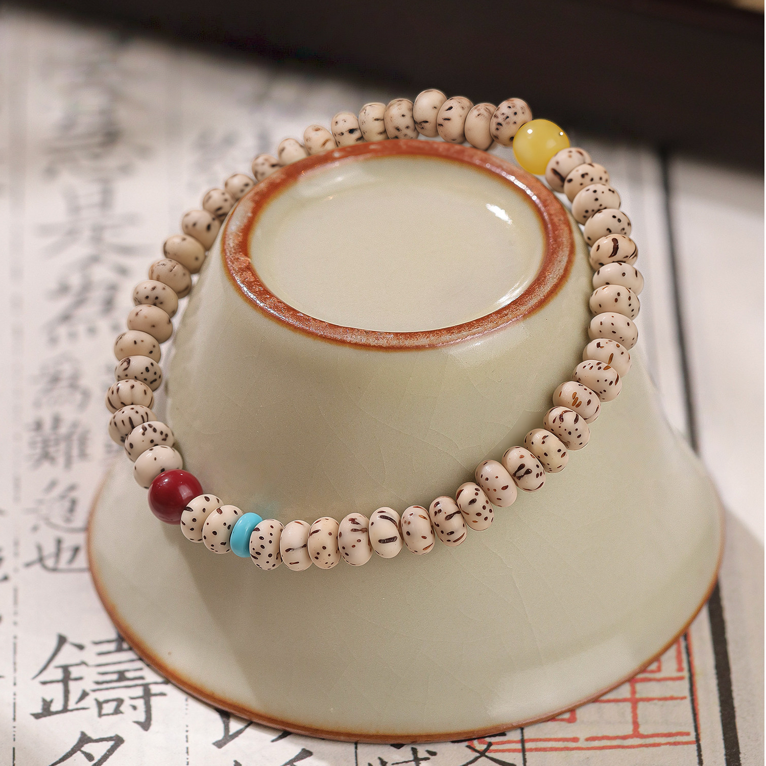 Premium Xingyue Bodhi Cinnabar Turquoise Beaded Bracelet Gift