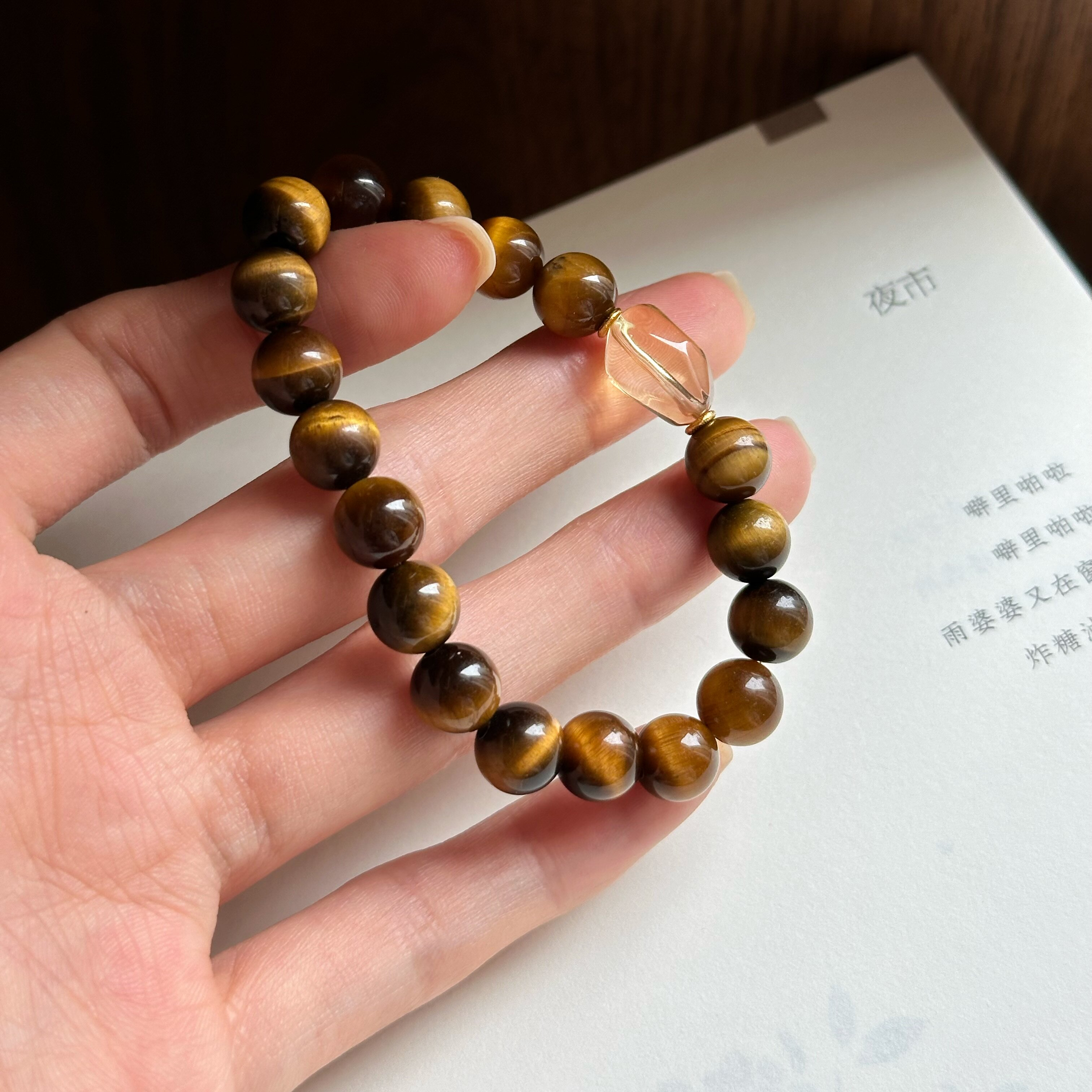 Natural Tiger's Eye & Citrine Bracelet, Wealth Birthday Gift